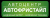 Промбизнес